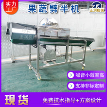 ��ˮ��ʽ���߷ְ�C ���r�ݲ˼ӹ��O�� ��˷ְ�C�S��