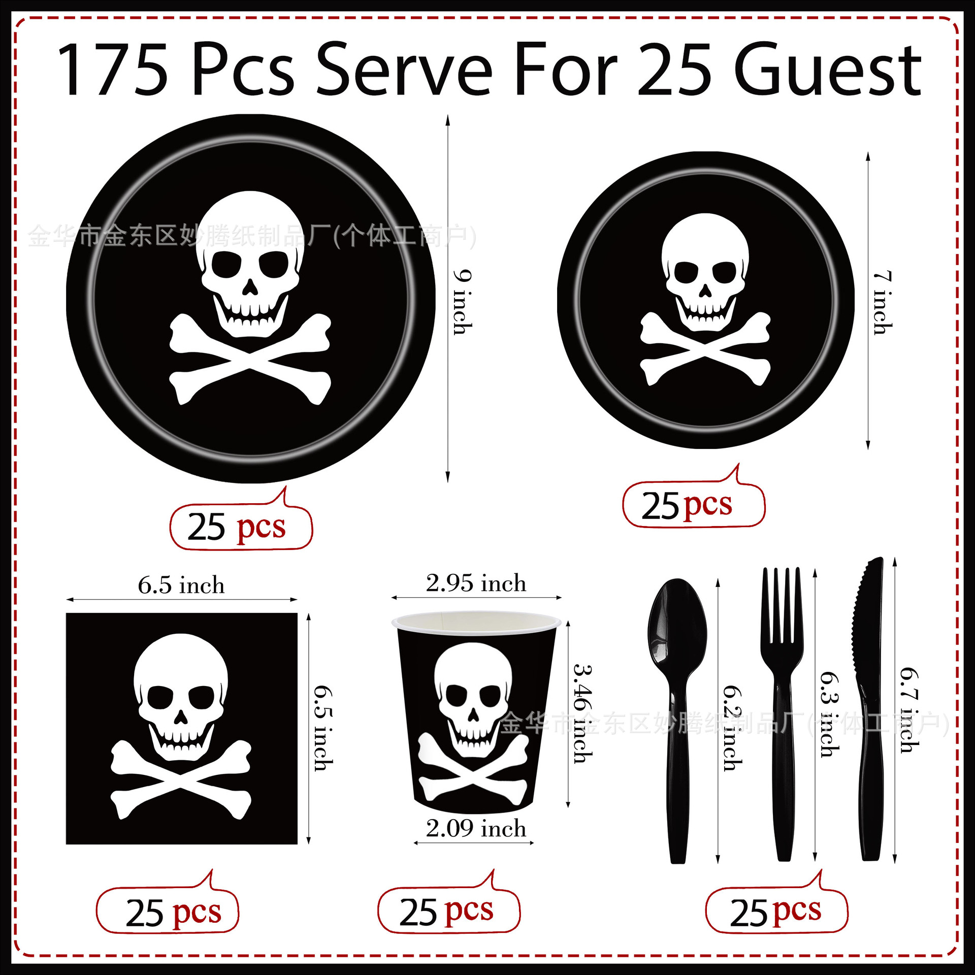 Nuevos productos transfronterizos Halloween fondo negro esqueleto estilo horror vajilla desechable fiesta fiesta plato de papel desechable