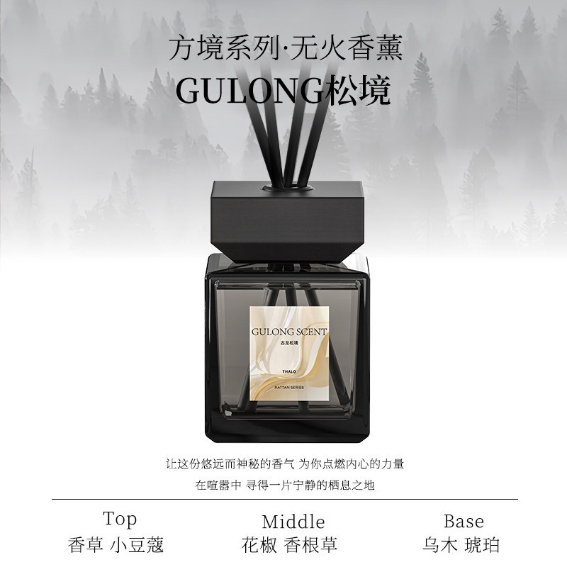 Perfume del dormitorio sin caña de fuego aroma de alta calidad para el hogar desodorante decoración de la sala de estar aire fresco del baño