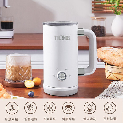 膳魔師多功能咖啡奶泡機家用全自動冷熱雙用 牛奶加熱器EHA-5606A
