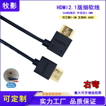 HDMI2.1OD:3.2ֱҏXPӛҕͶӰ΢C往