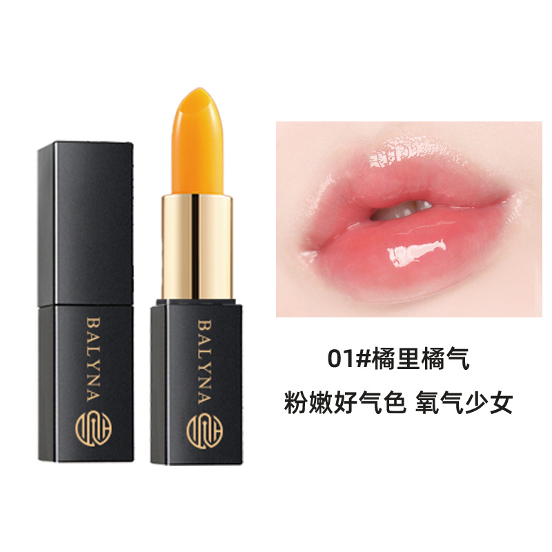 01 # 오렌지 가스 오렌지