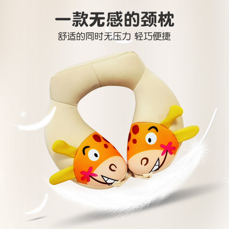 (2개) 조의 자동차 어린이 안전 쿠션 잠자는 유물 자동차 U 자형 머리 받침 1-12 세 목 베개