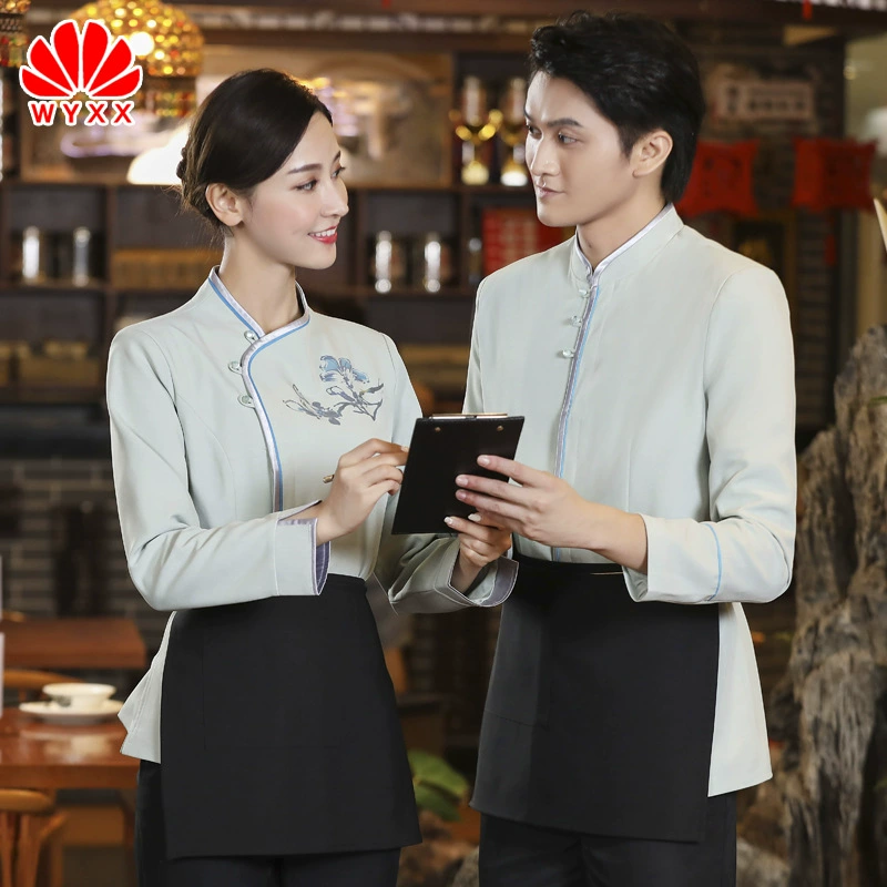 Гостиничная рабочая одежда Осенне-зимняя одежда Быстрый Ресторан Отель Горячий горшок Чайный домик Кейтеринг Униформа с длинным рукавом для мужчин и женщин