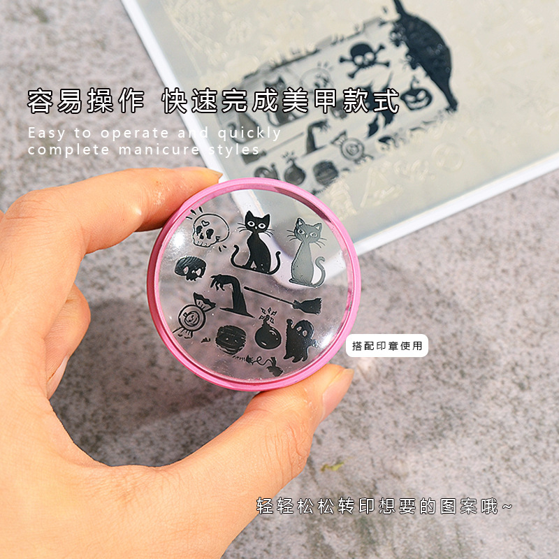 跨境美甲印花板磨砂钢板万圣节 Nailplate瑾恬不锈钢模板转印批发|undefined