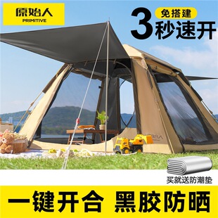 ԭʼ�ˎ�������yʽ�ۯB�Ԅ�Ұ��¶�I�b��ȫ��Ұ�I�^ҹ�Ӻ����