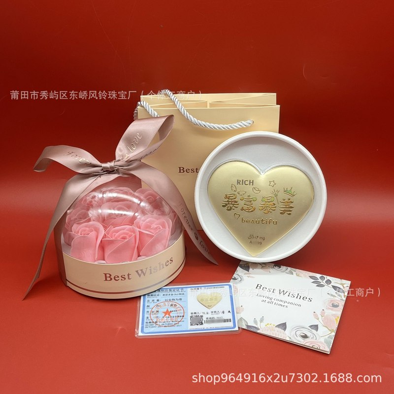 爱在七夕52mg爱心大饼金片足金999七夕情人节礼物水贝黄金批发|undefined