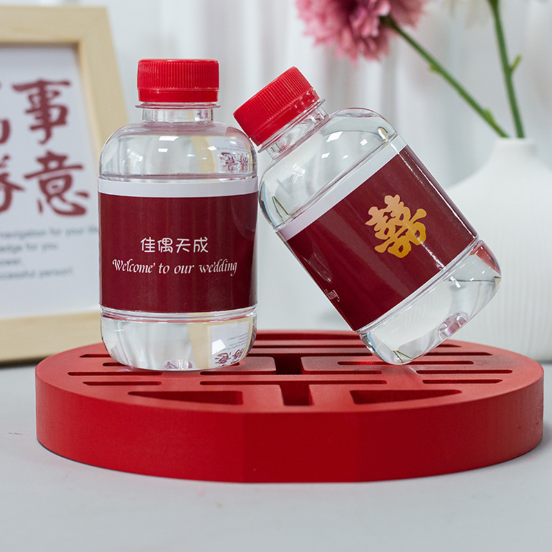 小瓶装260ml结婚水整箱包邮喜庆婚庆婚礼矿泉水摆台纯净饮料|undefined