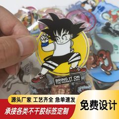 メーカーがカスタマイズした漫画の粘着ハンドブックステッカー、子供用ウォーターカップ、文房具、スーツケース、クリエイティブなPVCラベルステッカー