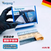 稳卓平衡块汽车轮胎粘贴式钢制铅块动力平衡配重块