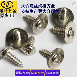 螺钉;螺母;螺栓