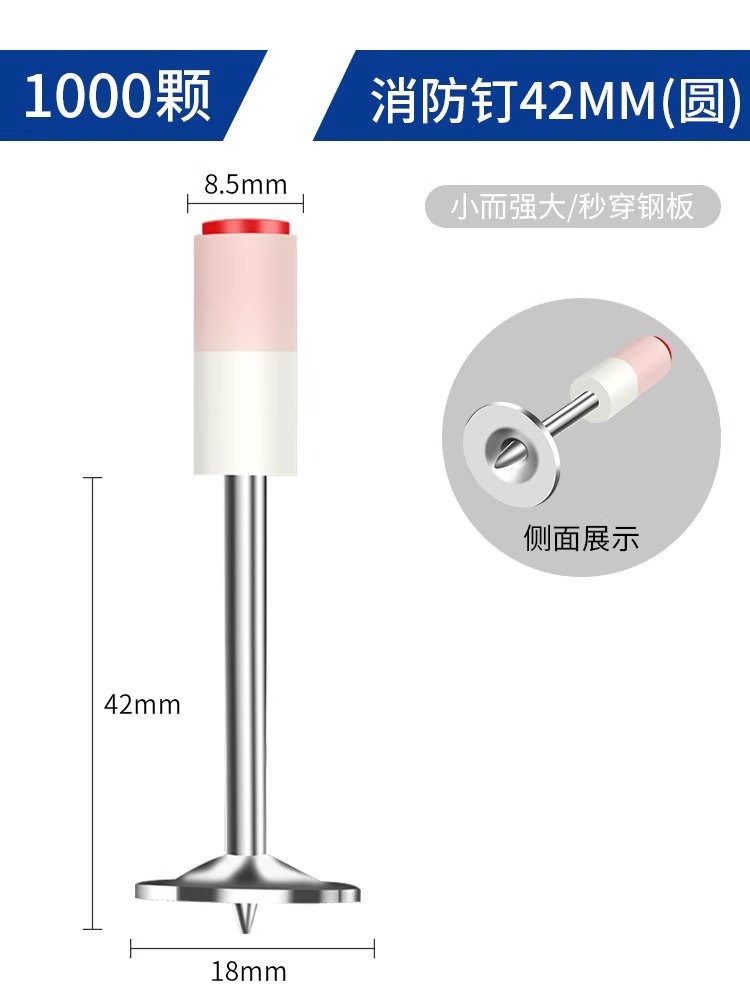 ➹❈✲✲❈➹[3가지 기본약] 42mm 파이어네일 1000개 - 빅건➹❈✲✲❈➹