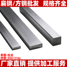 304���P䓱��䓗l�ķ������F�ŗl������мӹ�16*30/25*130