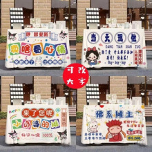 网红通货摆摊桌布儿童爱心义卖摊位布置装饰背景布台布创意露营车