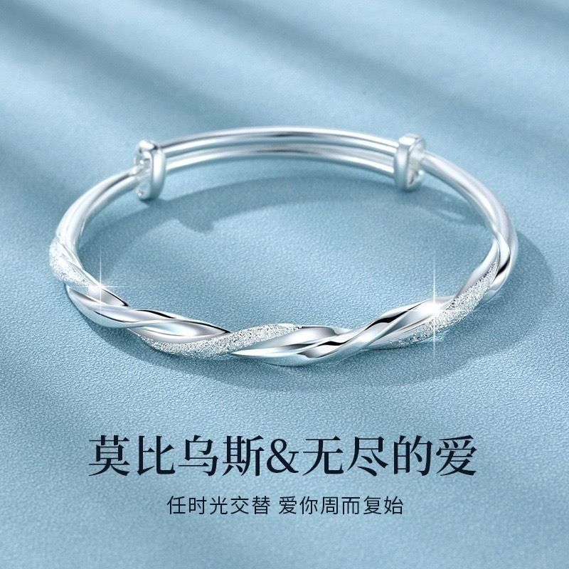 莫比乌斯环手镯实心气质环送女友妈妈闺蜜生日礼物时尚饰品|undefined