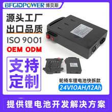 ��ؐ˹24V10AH12AH늄�݆���늳س���ʽ���д�����24�����ƿ