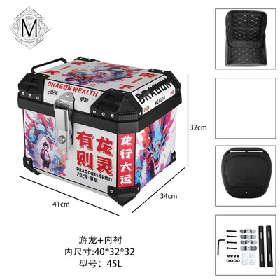 Motorcycle trunk Large Capacity Pp Plastic - 45l-youlong-tail-box-lining