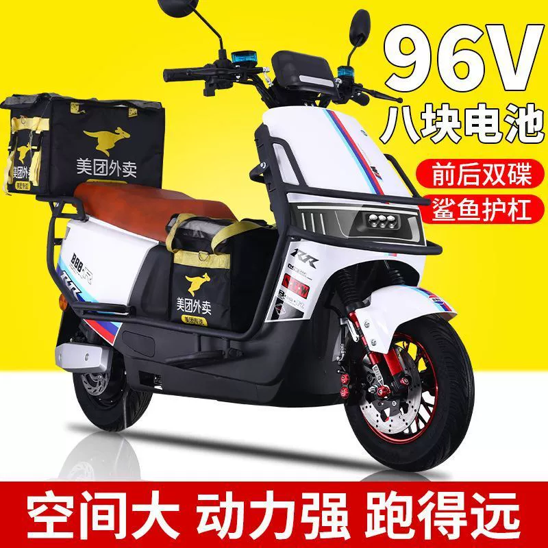 Оригинальный электрический скутер Big Red Bull 96 В 3000 Вт, автомобиль с аккумулятором 72 В, мужской и женский скутер, электрический мотоцикл, король дальних дистанций.