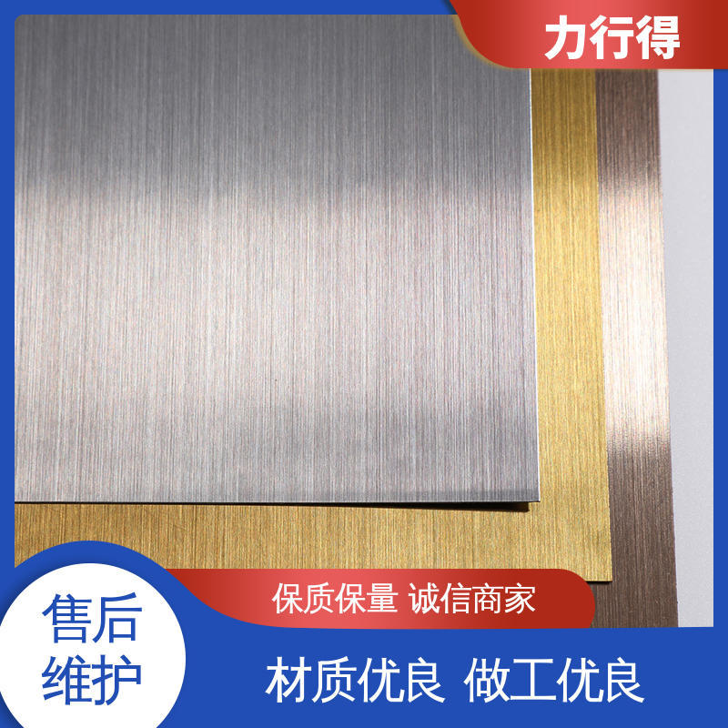 力行得 透光率强 性能稳定 优质供应 使用寿命长 镜面亚克力板 高