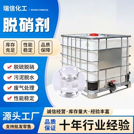 乳化剂;直接染料;增塑剂