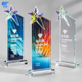 水晶奖杯创意五角星公司年会企业活动优秀员工颁奖奖杯炫彩水晶