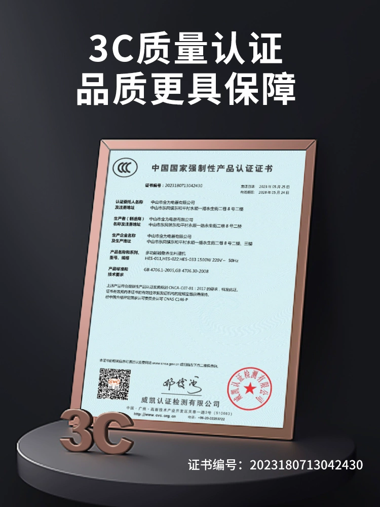 Коммерческая машина Breakth для разбивания стен от Yingkai Shi, коммерческая машина соевого молока Damille Sand Ice, автоматическая barrite Jee машина