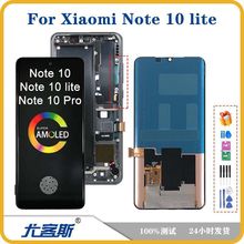 适用 小米 Xiaomi  Note 10 屏幕总成原装液晶显示内外一体屏