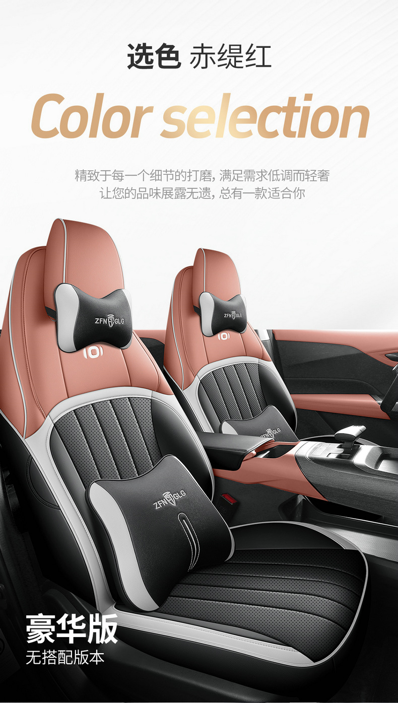 2024 Changan Qiyuan A05 Special Car Seat Cover 70Pro Fragrant Edition 145Max All Seasons Cushion