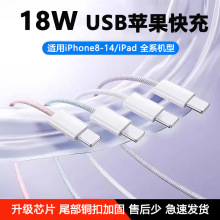 �m���O����侀�O��������3A��늾�iPhone8/14�֙C���ƽ���늾�