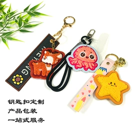 香包/香囊;钥匙扣及钥匙扣配件;布贴