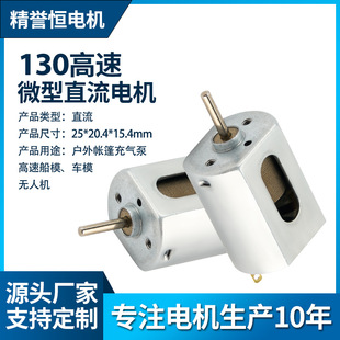 130΢��ֱ��늙C�����ٟo�˙C�b������R�_늄ӳ���늙C�S��