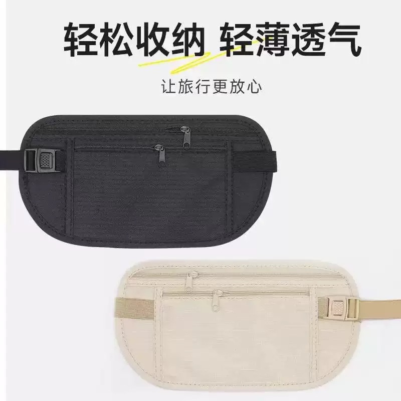 Anti-Theft Waist Bag, Close-Fitting Storage Bag, Travel, Sports, Running, Invisible Thin Passport Bag for Men and Women, Anti-Theft Wallet, Cross-Border