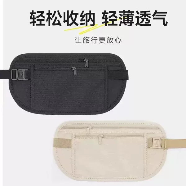 Anti-Theft Waist Bag, Close-Fitting Storage Bag, Travel, Sports, Running, Invisible Thin Passport Bag for Men and Women, Anti-Theft Wallet, Cross-Border