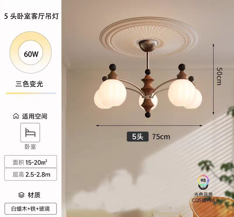 Medieval estilo dormitorio comedor de cabecera lámpara retro vestíbulo 2024 nueva lámpara de frijoles mágicos luces de diseño de alto nivel