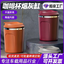 车载充电器;车用烟灰缸;车用眼镜夹