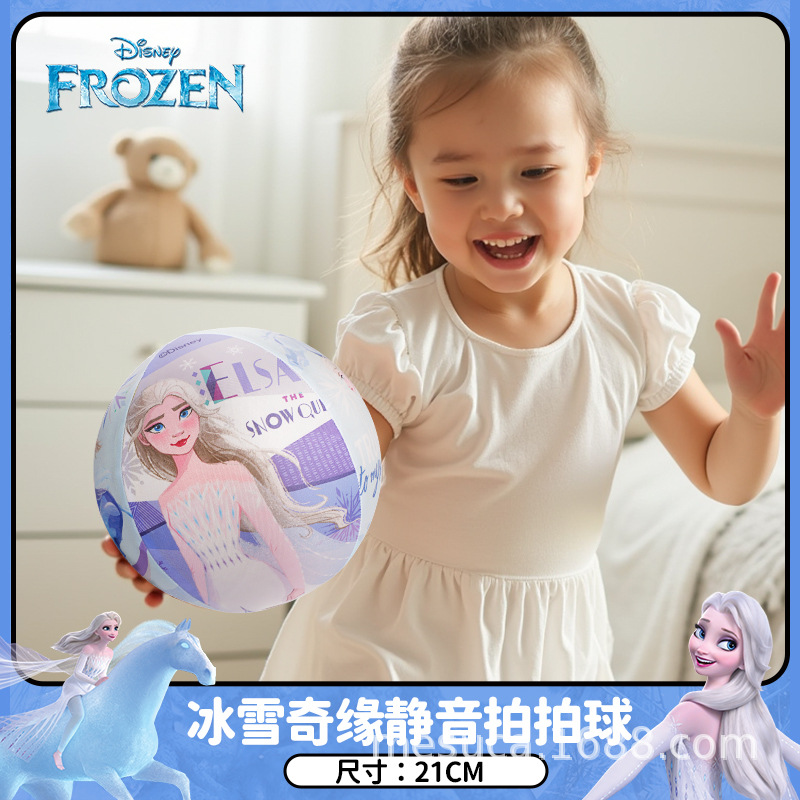 Mescal Disney Co-Branded Basketball Kidsren's Silent Ball Basketball Racket Kindergarten No. 5 Ball Girl Wholesale