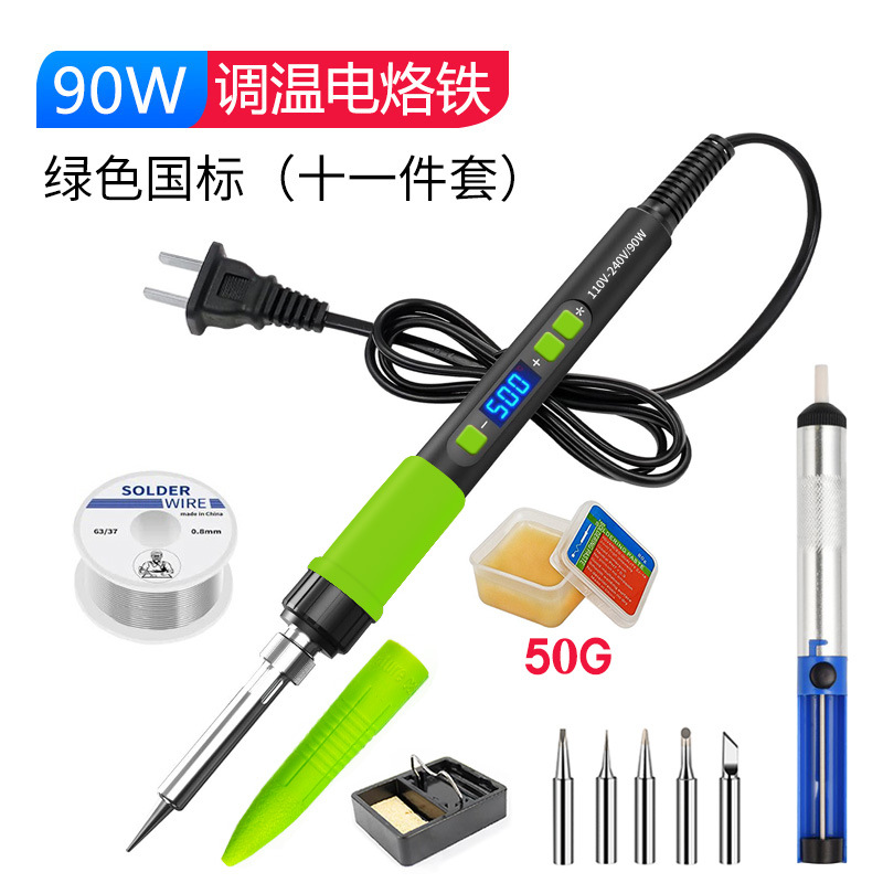 National standard 90w smart welding pen (green) eleven-piece set