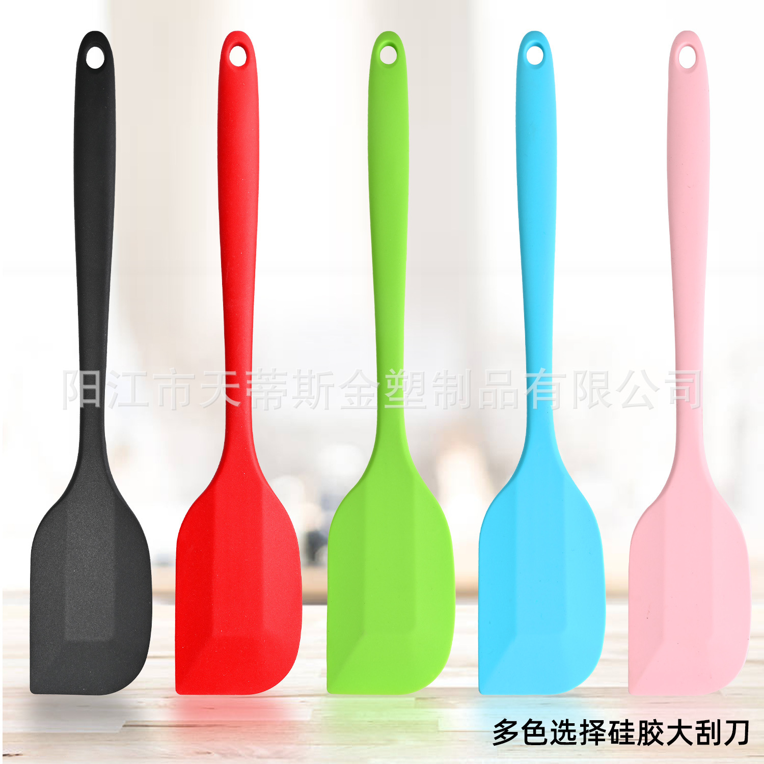 27cm Large Silicone Scraper, High Temperature Resistant Butter Scraper, All-In-One Solid Color Cake Spatula, Baking Tool
