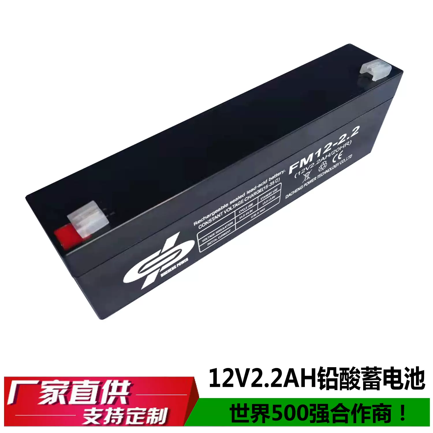 源头工厂供应12V2.2免维护铅酸蓄电池，适用于医疗设备、消防报警