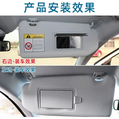Sun visor rearview mirror – Light Cosmetic Mirror Single Cover
