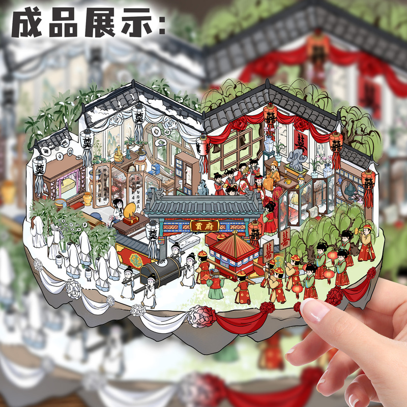 Xiaohongshu の同じスタイルの 119 3D 立体造園ステッカー、創造的な手作りのミニチュア シーン、中国風のマイクロ ホラー キャビン|undefined