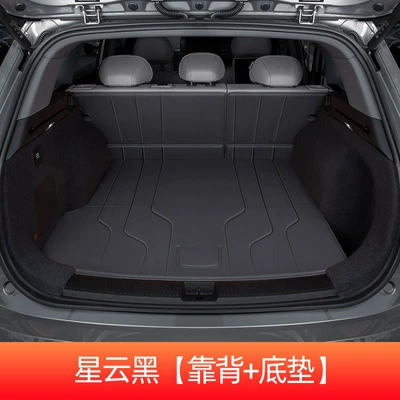 Dustproof, Automotive Interior Accessories, Environmentally — Trunk Mat - nebula-black-bottom-cushion-back-cushion-shangjie-h5
