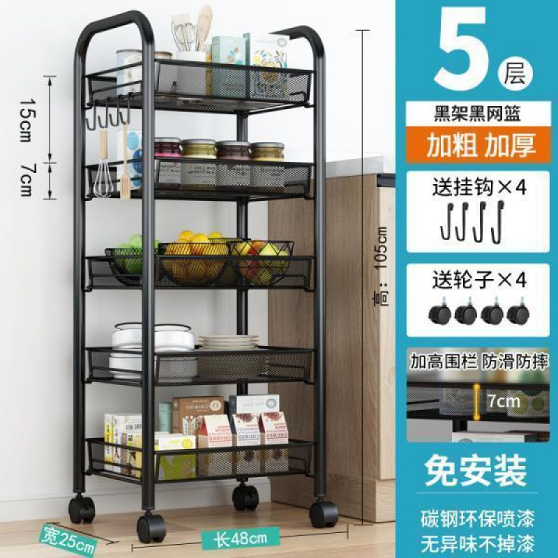 トロリー収納ラック寝室床スナック収納ラックキッチン多層モバイルバスルームトイレ収納ラック|undefined