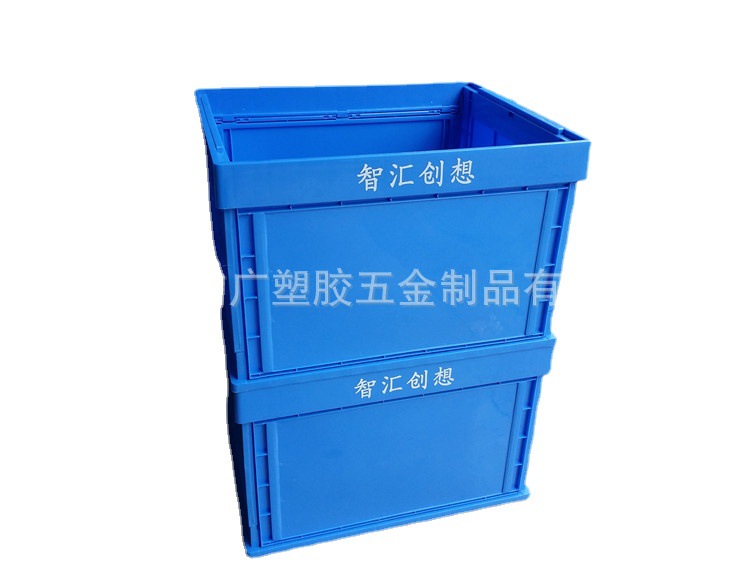 可折叠周转箱 回收节约运输空间折叠箱 对折式塑胶加厚折叠箱
