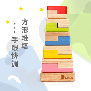 Wooden Stacking High Educational Toys Solid Wood Building Block Puzzles for Young Kidsren Educational Exercise Hand-Eye Coordination Teaching Aids Game