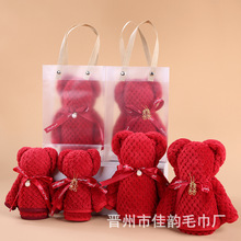 结婚毛巾创意红色小熊毛巾喜铺结婚伴手礼回礼伴娘实用小礼品礼盒