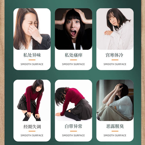 Snow Lotus Patches Female Private Care Patches Direct Manufacturer Sales Gynecological Herbal Medicine Patches Snow Lotus Patches Wholesale