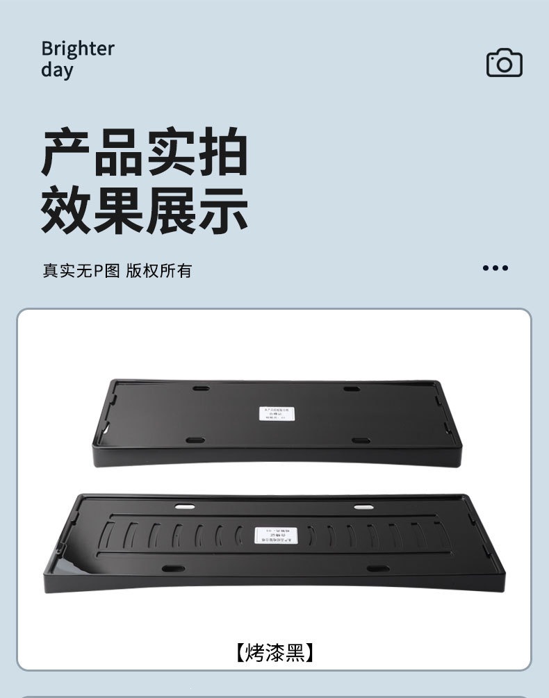 Suitable for 2026 LeDao L60 license plate frame, new energy full-edge license plate frame, green license plate, new regulations license plate