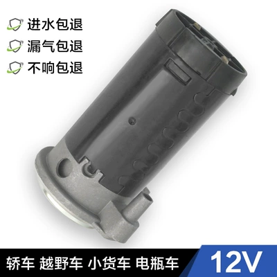 compressor 12V24V yacht car air | Car horn/tweeter - black-12v