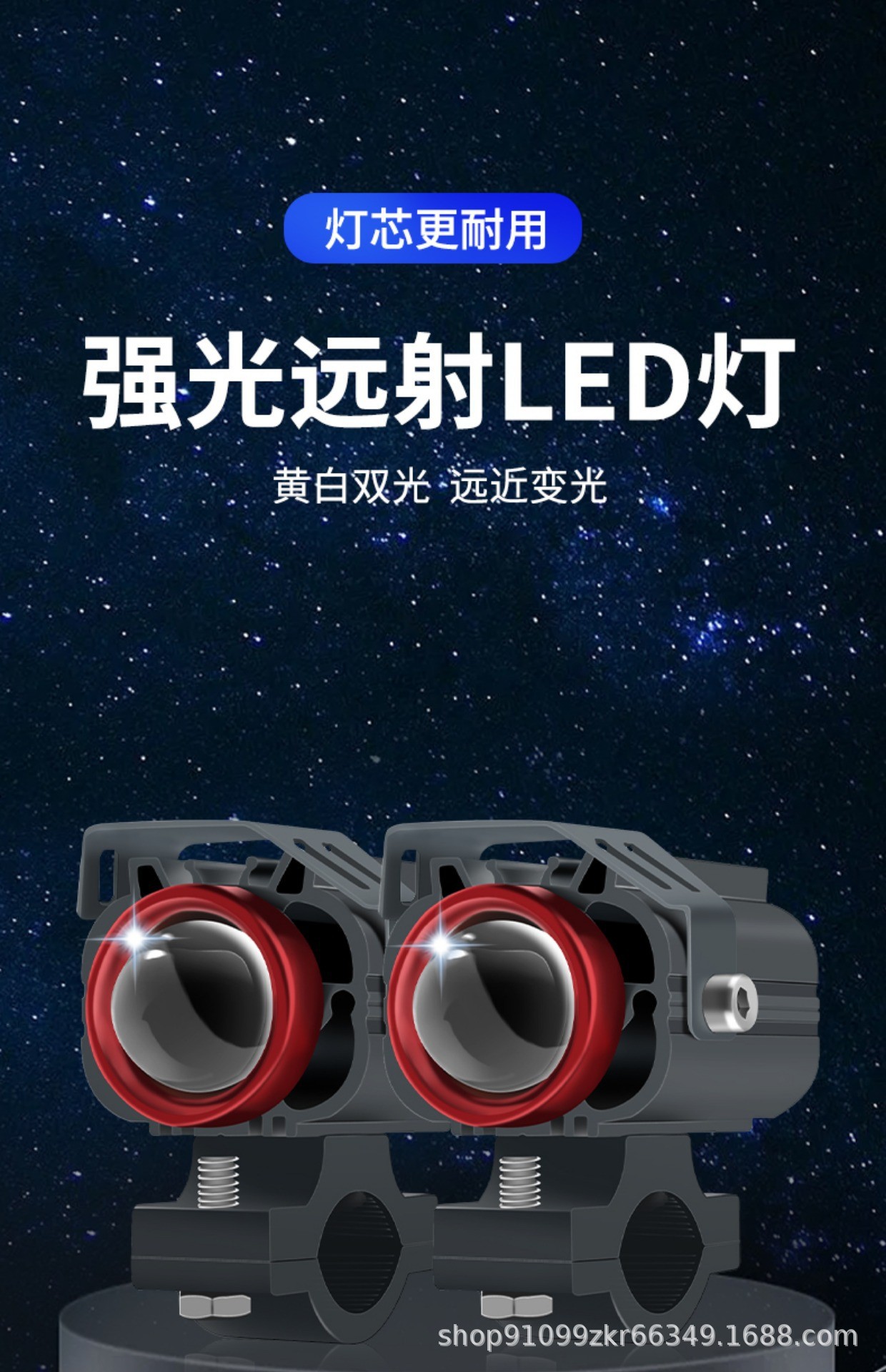 M6 Big Face Cat Motorcycle Led High-Brightness Light with Lens, Integrated High and Low Beam Headlight, Super Bright